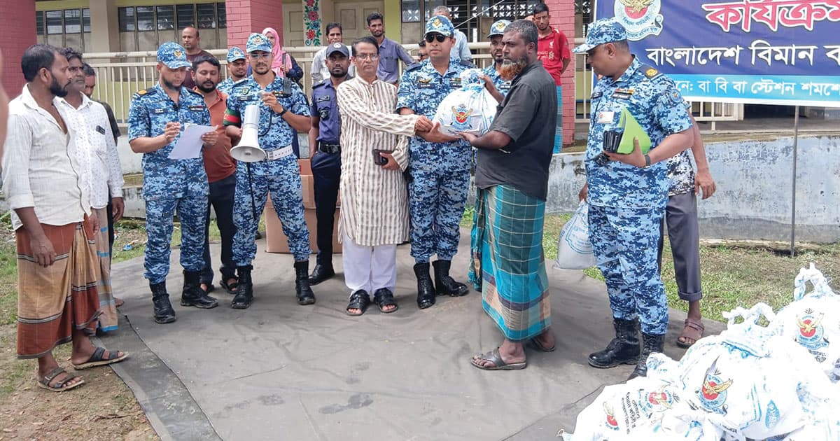 বন্যাদুর্গতদের মধ্যে বিমান বাহিনীর খাবার বিতরণ