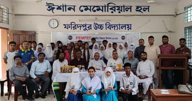 ফরিদপুরে অনুষ্ঠিত হলো পিইএমএফইসি জাতীয় বিজ্ঞান উৎসব