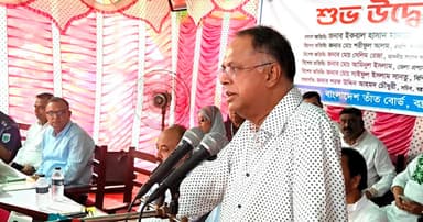 আ’লীগই জাতীয় জুটমিল ধ্বংস করেছে: জ্বালানি মন্ত্রী