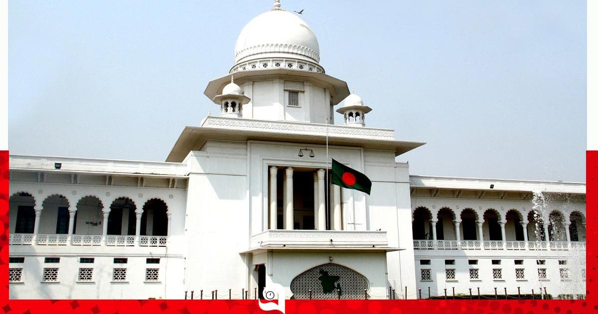 দক্ষিণ গফরগাঁও উপজেলার সদর দপ্তর স্থাপনে স্থগিতাদেশ