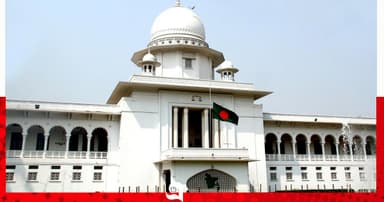 দক্ষিণ গফরগাঁও উপজেলার সদর দপ্তর স্থাপনে স্থগিতাদেশ