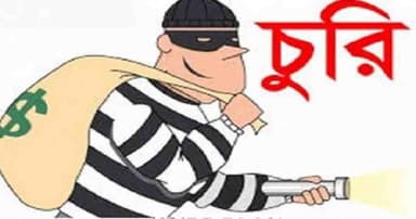আজমিরীগঞ্জে সংঘর্ষের পর পুরুষশূন্য গ্রামে চুরির হিড়িক