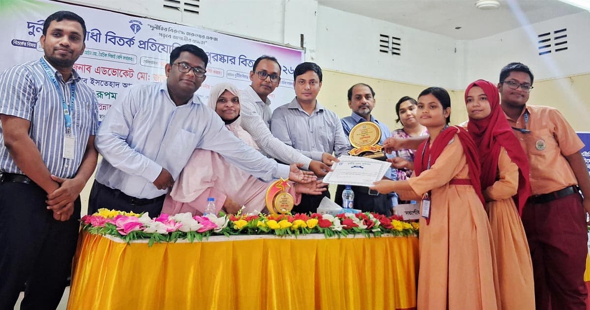 কিশোরগঞ্জে বিতর্ক প্রতিযোগিতায় দুর্নীতি প্রতিরোধের বার্তা