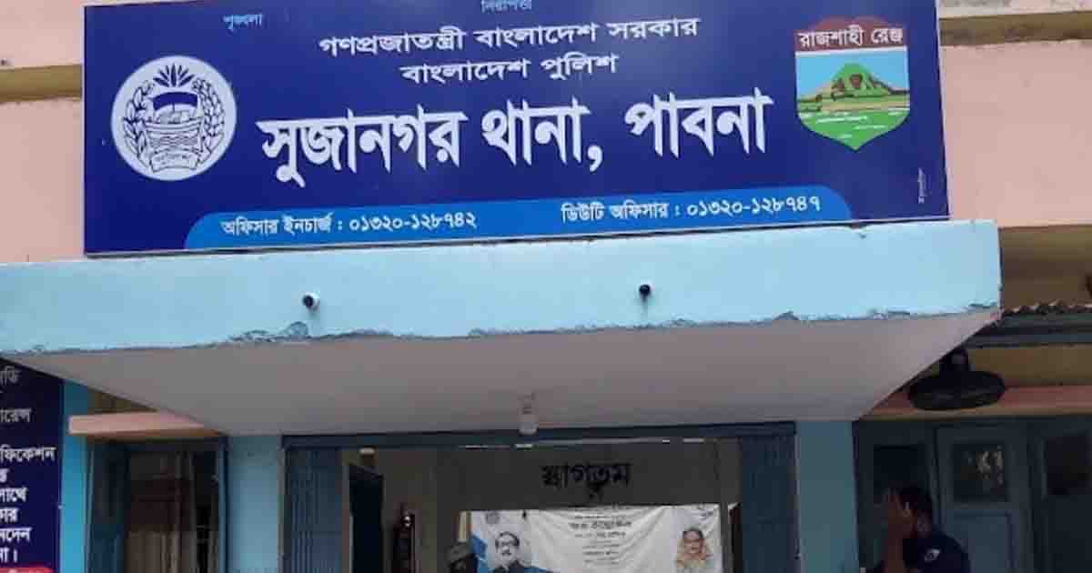সুজানগরে পুলিশের ওপর হামলার অভিযোগ, ওসিসহ আহত ২