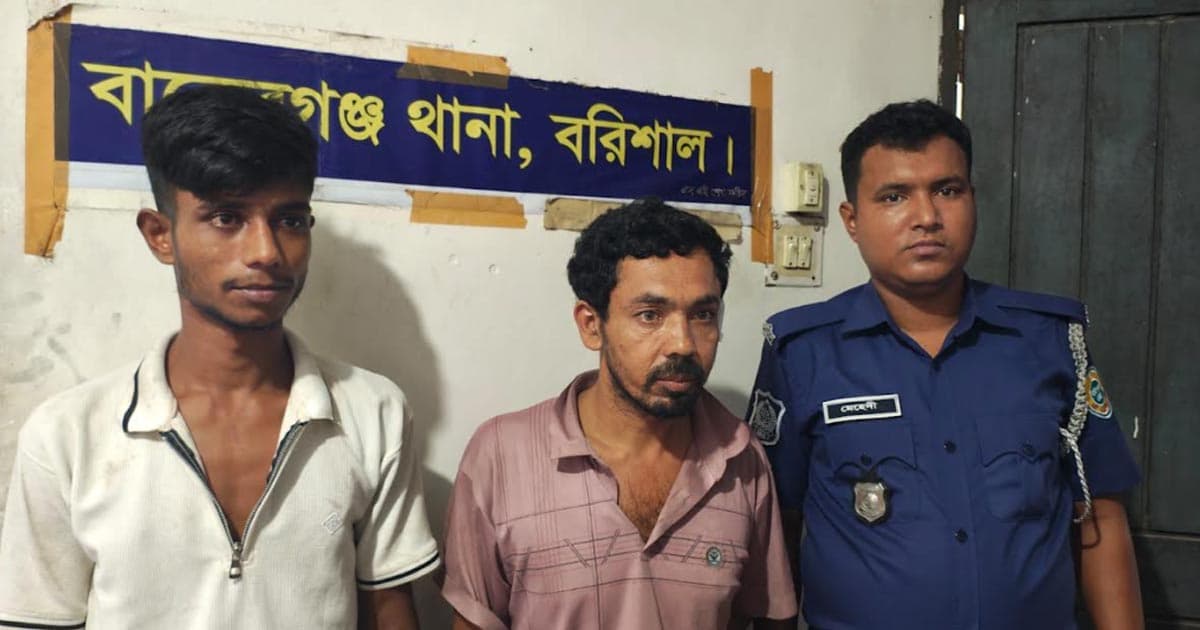বাকেরগঞ্জে গৃহবধূকে কুপিয়ে স্বর্ণালংকার লুট, গ্রেপ্তার ২
