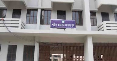 ইবির নবনির্মিত আবরার হলে আবাসন সুবিধা পাচ্ছে নবীনরা