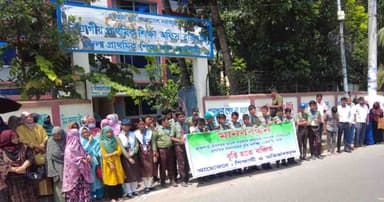 বৃত্তির ফল পুনর্মূল্যায়নের দাবিতে রাজশাহীতে মানববন্ধন