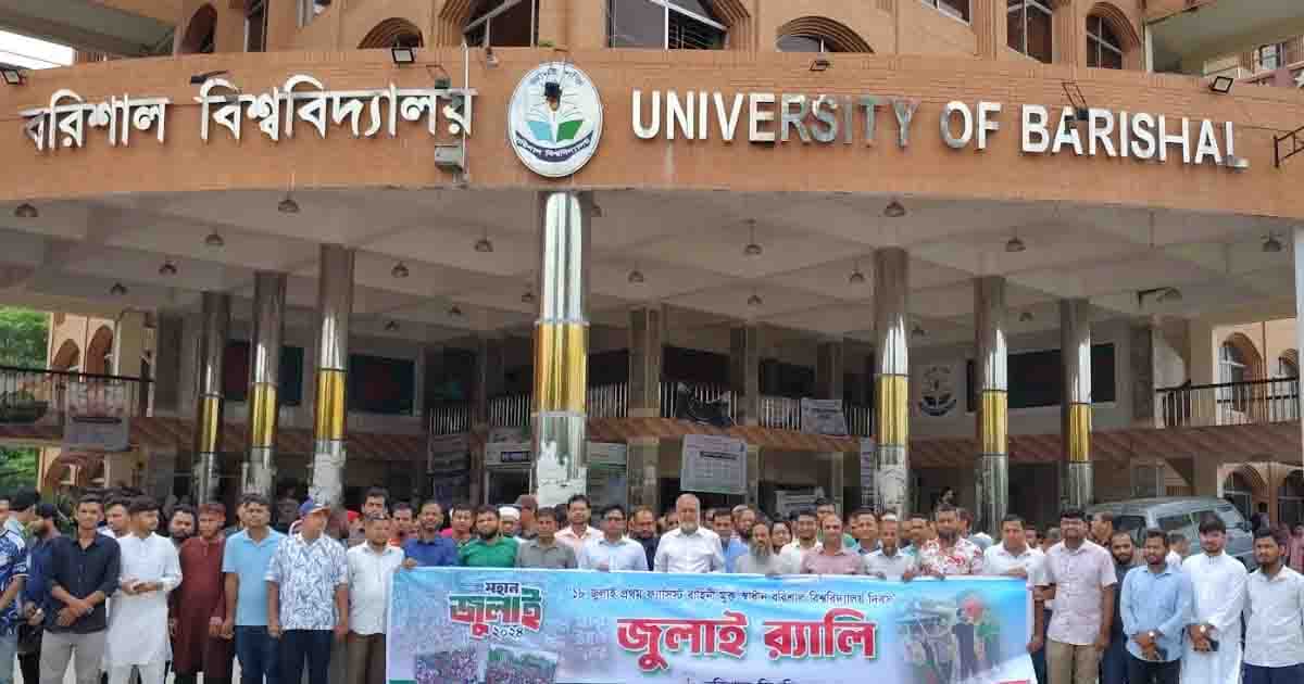 ২৪-এর জুলাইয়ে আমরা  ইন্ডিয়ার শাসন থেকে মুক্ত হয়েছি- ববি উপাচার্য