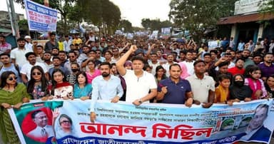 বগুড়া বিশ্ববিদ্যালয় অনুমোদন, ছাত্রদলের আনন্দ মিছিল