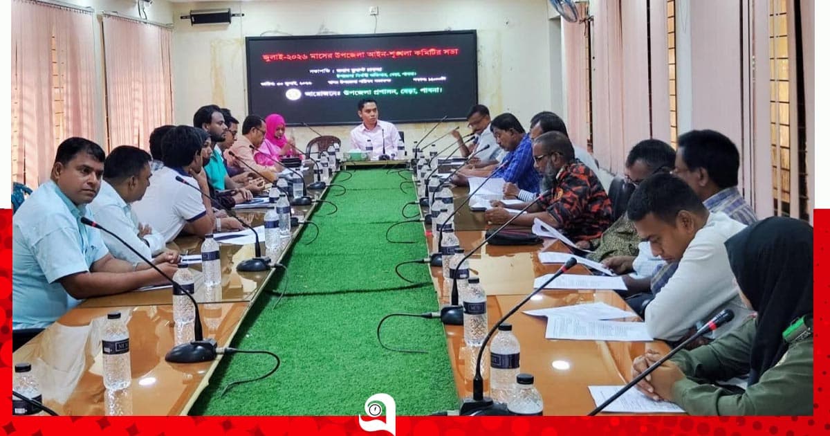 বেড়ায় আইনশৃঙ্খলা কমিটির মাসিক সভা