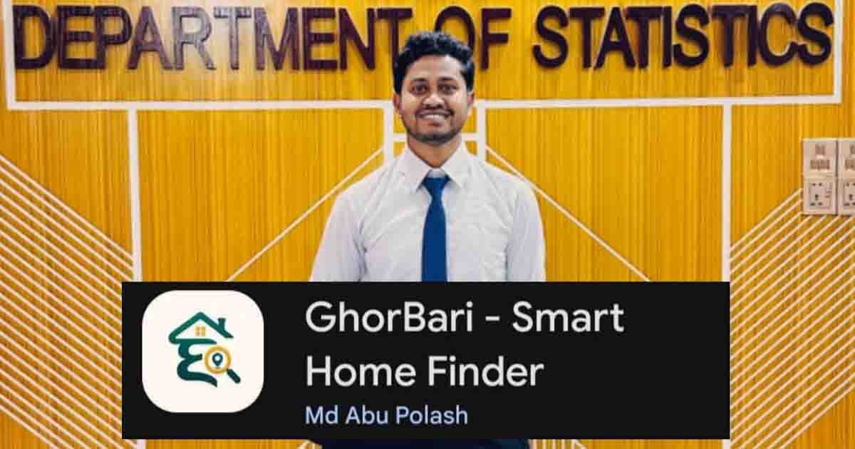 শিক্ষার্থীদের জন্য বেরোবি ছাত্রের ‘ঘর বাড়ি’ অ্যাপ
