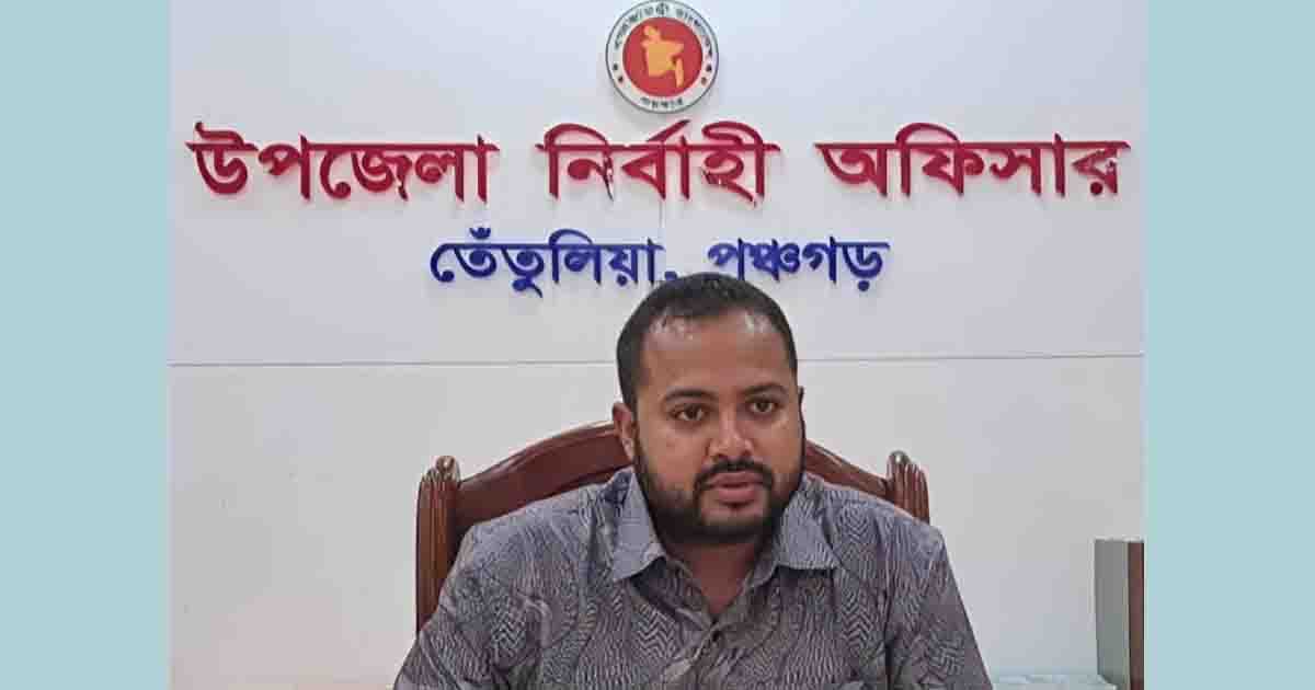 ঘুষ বিতর্কের জেরে তেঁতুলিয়ার ইউএনও প্রত্যাহার