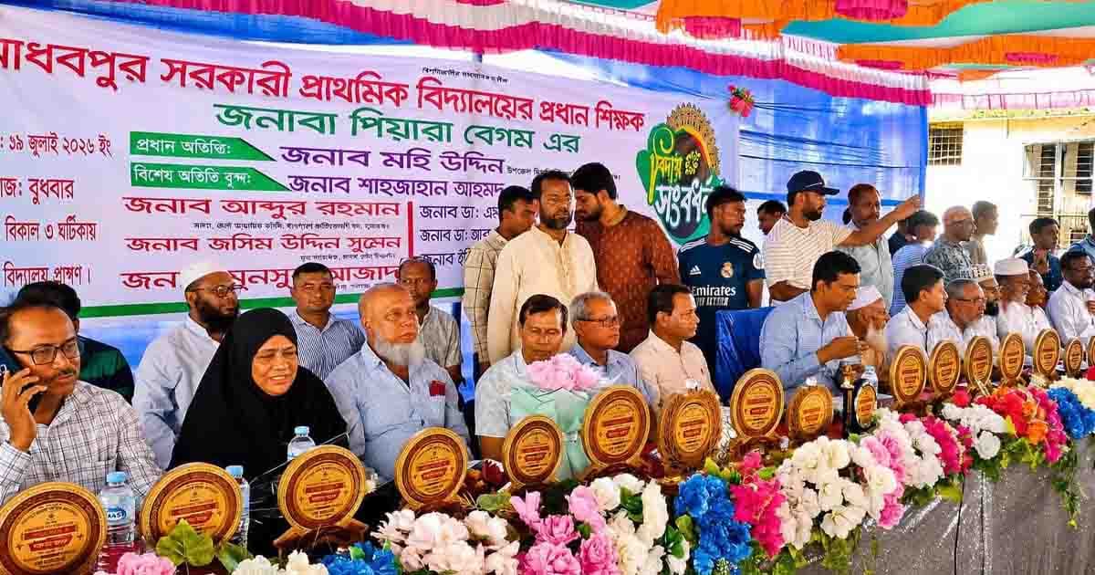 ছাতকে প্রধান শিক্ষিকার  অবসর জনিত বিদায় সংবর্ধনা