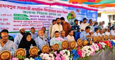 ছাতকে প্রধান শিক্ষিকার  অবসর জনিত বিদায় সংবর্ধনা