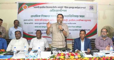 প্রাথমিক শিক্ষার মানোন্নয়নে নতুন পরিকল্পনা করছে সরকার: ববি হাজ্জাজ