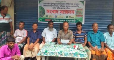 কীটনাশক ব্যবহারে ফসলহানি, ক্ষতিপূরণের দাবিতে সংবাদ সম্মেলন