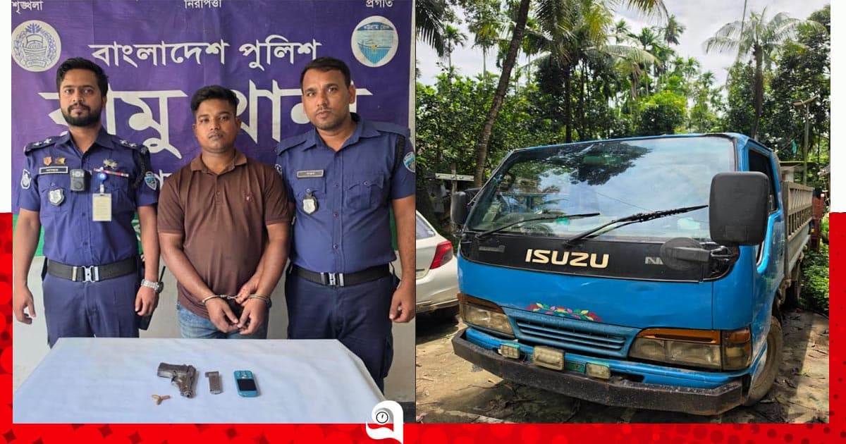 পুলিশের সিগন্যাল অমান্য করে পালানোর চেষ্টা, পিস্তল-গুলি উদ্ধার