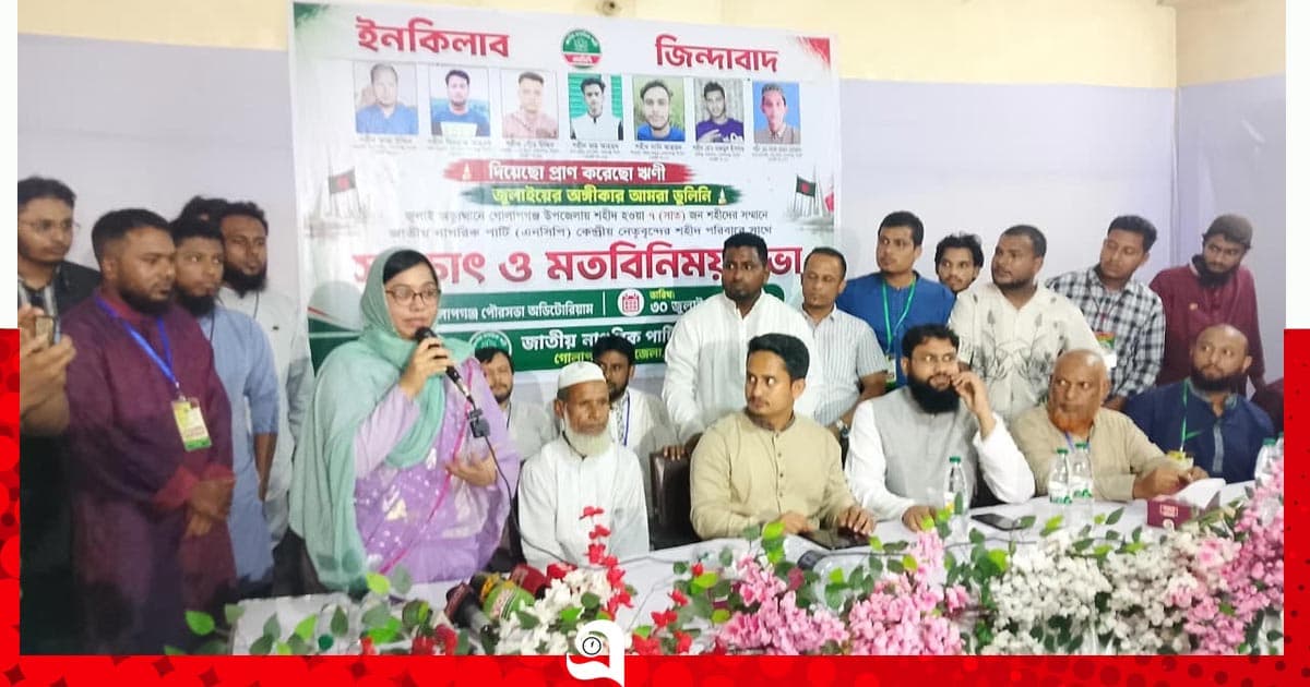 পদযাত্রায় হামলা বিএনপি-ছাত্রদলের সাংগঠনিক সিদ্ধান্ত: মাহমুদা মিতু