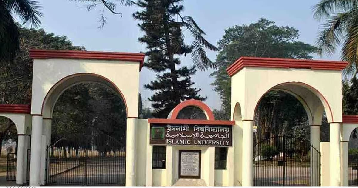 ক্যাম্পাসে ছাত্রীকে যৌন হয়রানির অভিযোগ, তদন্ত কমিটি গঠন