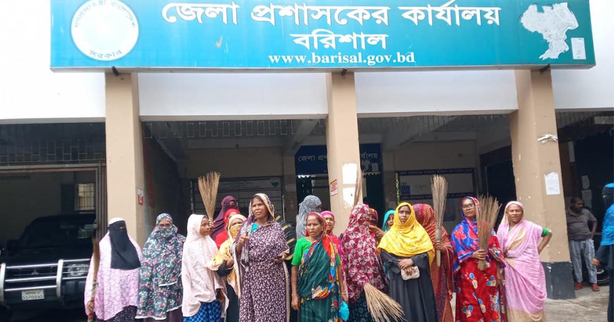 বরিশালে জেলা প্রশাসকের বিরুদ্ধে ঝাড়ু মিছিল