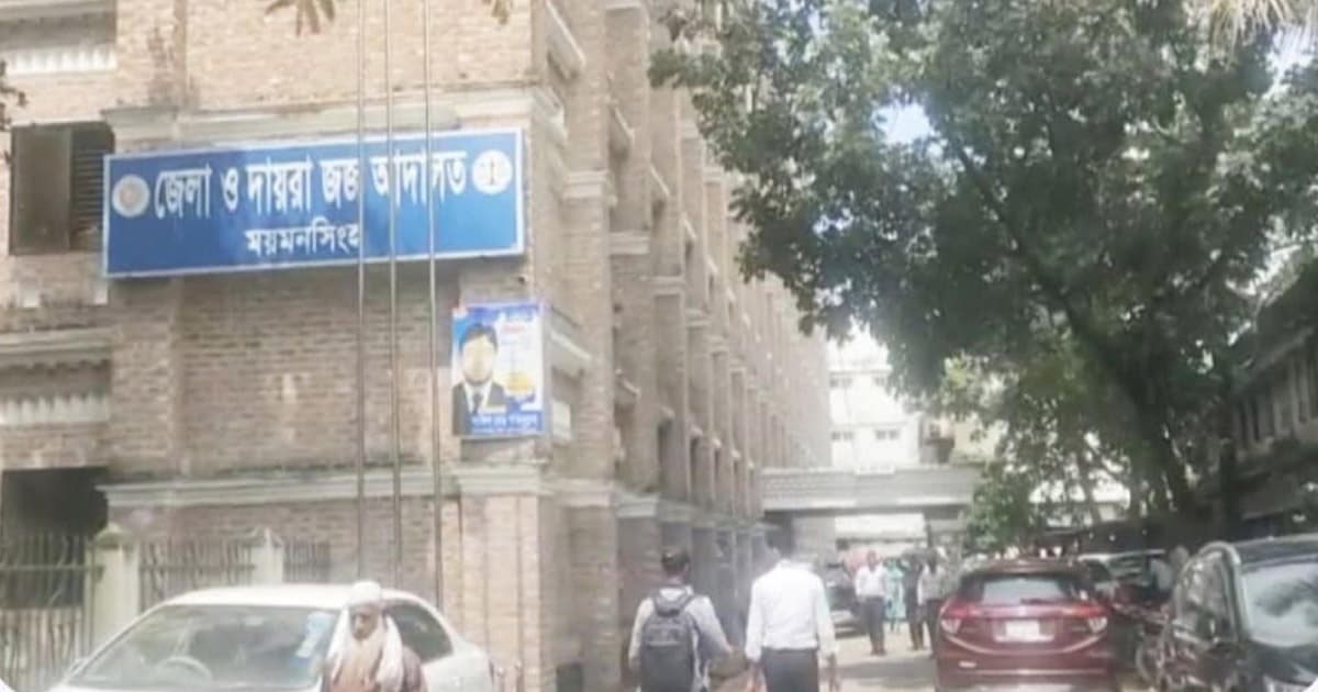 ময়মনসিংহে ছাত্র হত্যা মামলায় ২ জনের মৃত্যুদণ্ড