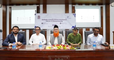 এআইকে সহায়ক ধরে আইটি সেবা নিশ্চিত করতে হবে: চুয়েট উপাচার্য