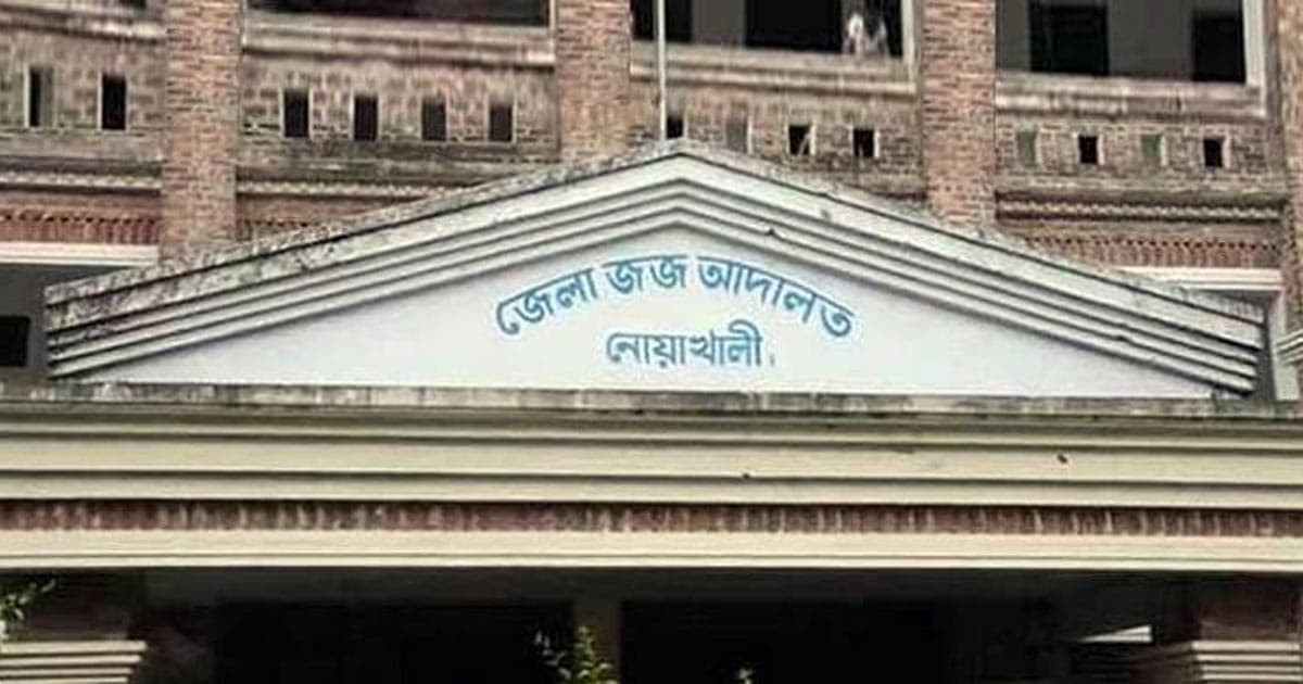 সাবেক রূপালী ব্যাংক ব্যবস্থাপকের ২৫ বছরের কারাদণ্ড