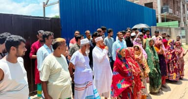ডেমরায় জিপসাম কারখানা বন্ধের দাবিতে এলাকাবাসীর বিক্ষোভ