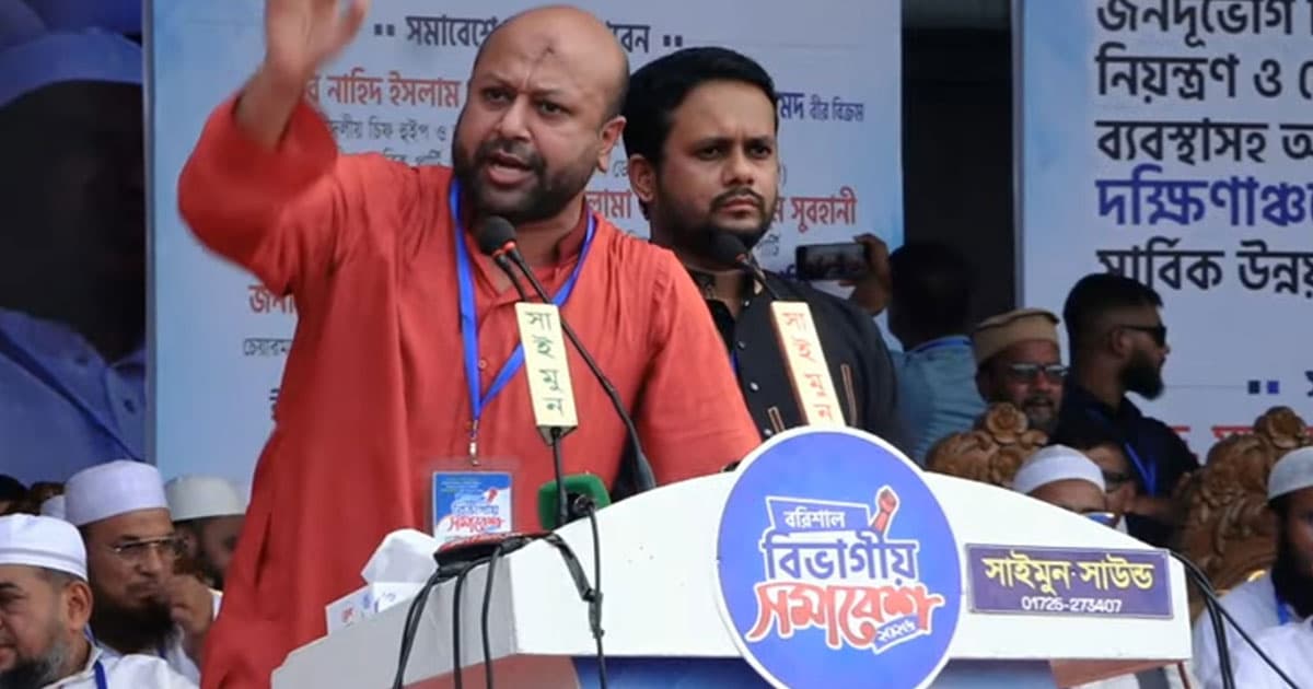 ‘ক্ষমতায় গিয়ে প্রতিশ্রুতি ভুলে গেলে চলবে না’