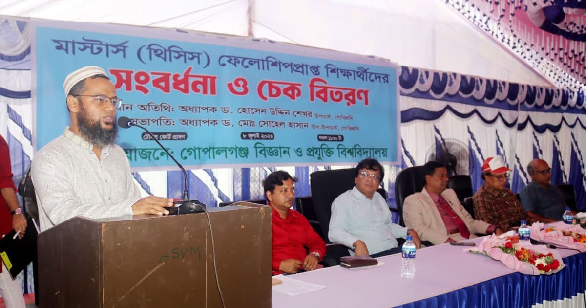 গোবিপ্রবিতে  ফেলোশিপপ্রাপ্ত শিক্ষার্থীদের সংবর্ধনা