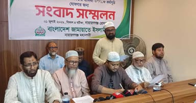 নারায়ণগঞ্জে জামায়াতের মাসব্যাপী কর্মসূচি