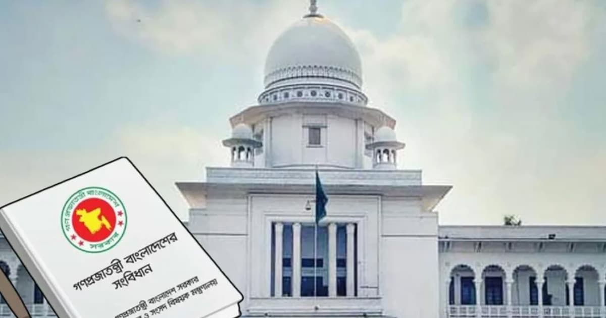 আপিল বিভাগের রায় কাল