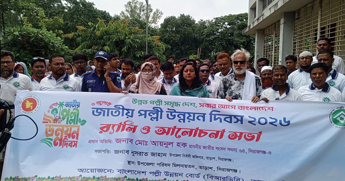 তাড়াশে বিভিন্ন আয়োজনে পল্লী উন্নয়ন দিবস পালিত
