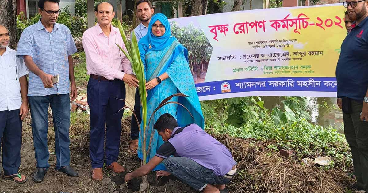 সরকারি মহসীন ডিগ্রী কলেজে বৃক্ষ রোপণ কর্মসূচি