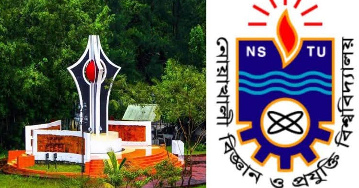 গবেষণায় ধারাবাহিক সাফল্যে নোবিপ্রবি