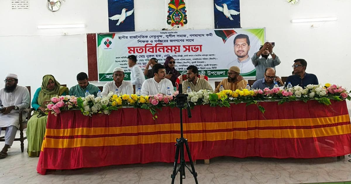 কোটা আন্দোলনের ধারাবাহিকতাই বর্তমান বাংলাদেশ: প্রতিমন্ত্রী নূর