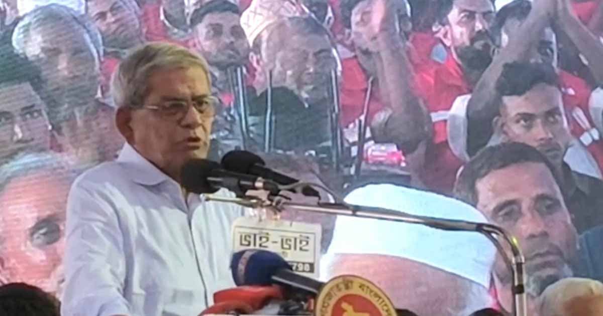 'আলোকিত লালমনিরহাট'-এর আন্দোলন বাংলাদেশে ছড়িয়ে পড়বে: মির্জা ফখরুল