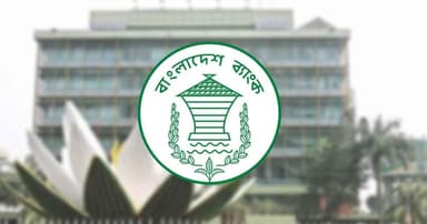 সদ্য বিদায়ী রাষ্ট্রপতিকে নিয়ে আলাদা অনুসন্ধান নয়: বাংলাদেশ ব্যাংক