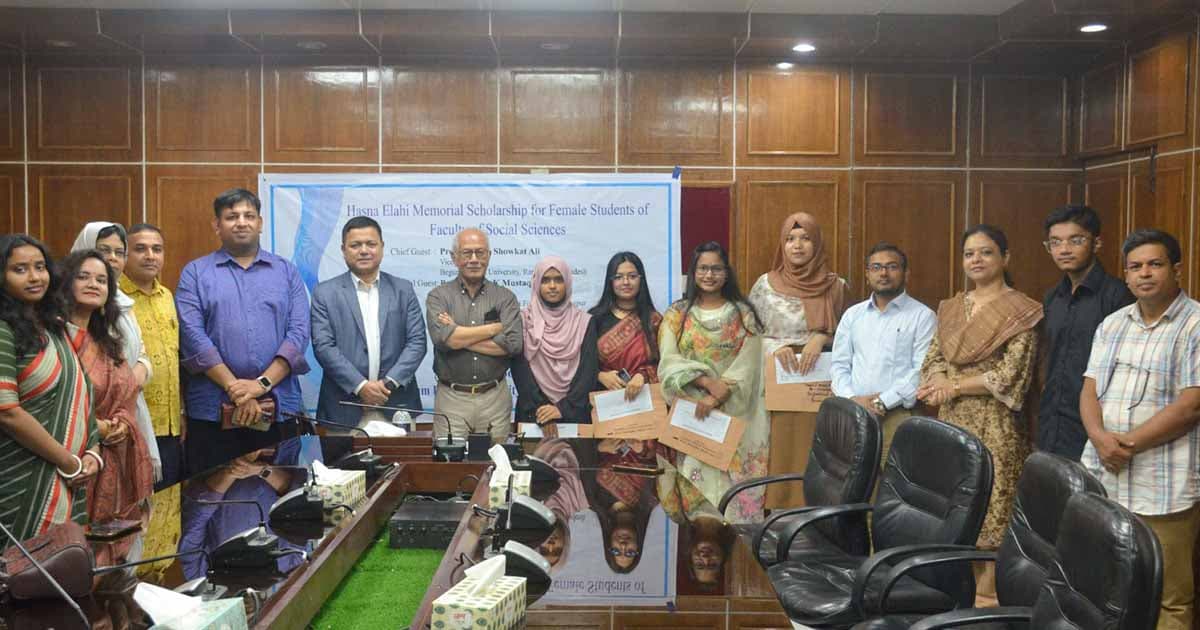 ‘হাসনা ইলাহি মেমোরিয়াল স্কলারশিপ’ পেল বেরোবির ৪ শিক্ষার্থী