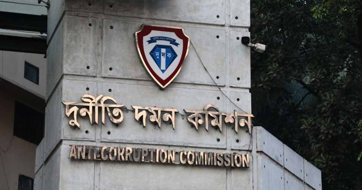 দুদকের সার্চ কমিটির প্রথম বৈঠক আজ