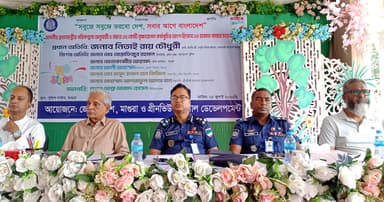 সবুজ বাংলাদেশ গড়ার প্রত্যয় বৃক্ষের চারা বিতরণ