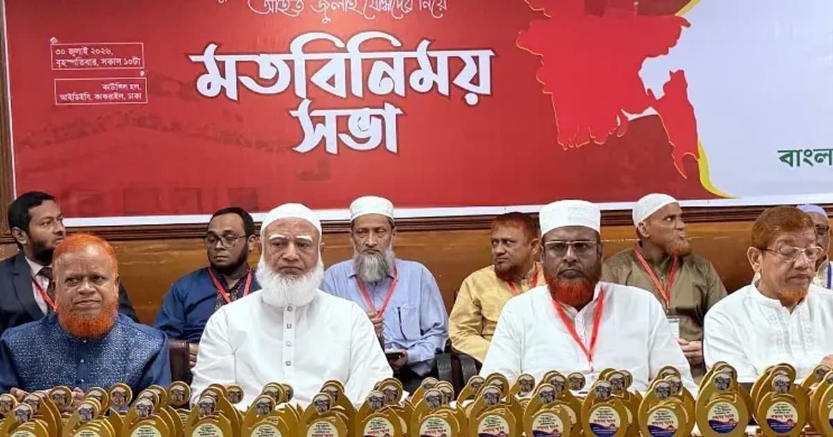 দেশে এখন ‘নির্লজ্জ দলীয়করণ’ চলছে: জামায়াত আমির