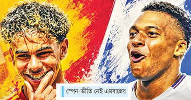 ‘বিশ্বমঞ্চে লামিনের সেরাটা এখনো দেখা বাকি’