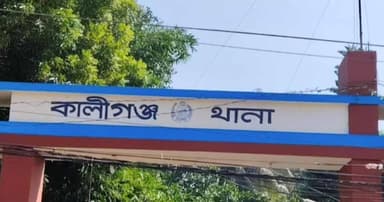 কালীগঞ্জে ৯ বছরের শিশুকে ধর্ষণের অভিযোগ