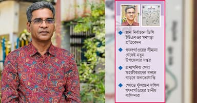 এমপি বাচ্চুর ইচ্ছায় ‘বিরানভূমিতে’ উপজেলা সদর!