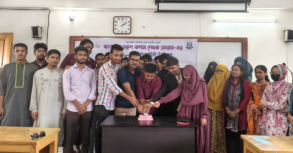 কিবিতে ‘বাংলাদেশ তরুণ কলাম লেখক ফোরাম’র প্রতিষ্ঠাবার্ষিকী উদযাপন