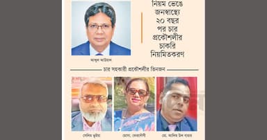‘আওয়াল ভূত’ ছাড়ছেই না!