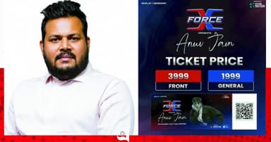 কনসার্ট বাতিলের পরও অর্থ না ফেরানোর অভিযোগ
