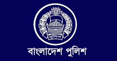 পুলিশের ৫ ঊর্ধ্বতন কর্মকর্তাকে বদলি