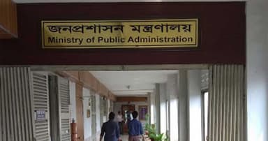 চাকরি গেল ৩২ যুগ্ম সচিবের